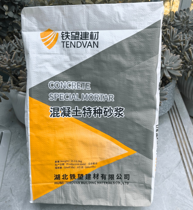 西区高延性混凝土