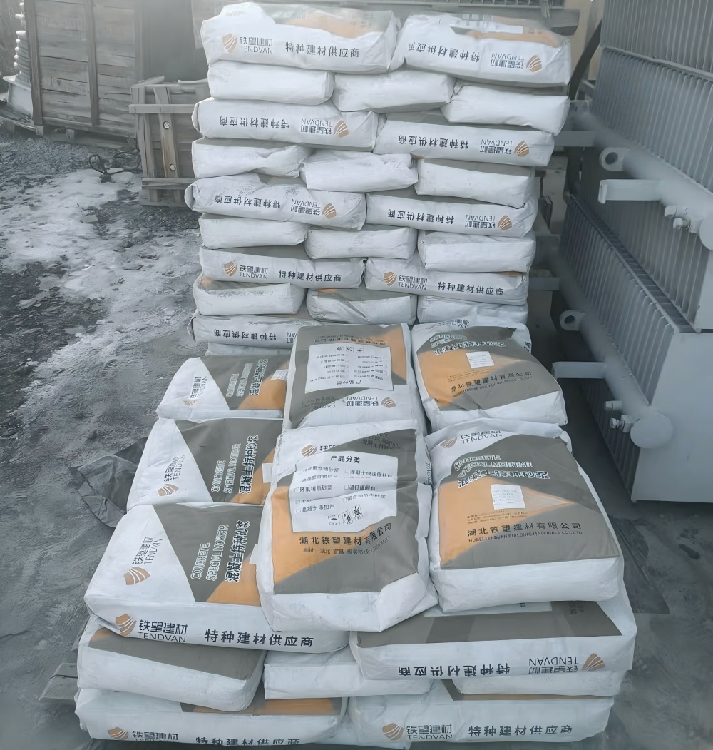 西区M50干硬性无收缩砂浆