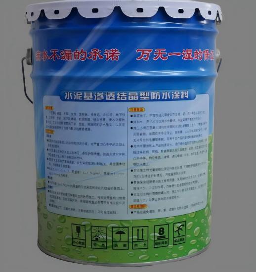 西区水泥基渗透结晶防水涂料